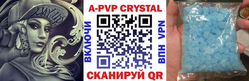 Alfa_PVP СК КРИС  Чишмы 