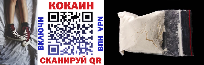 где продают   Чишмы  мега зеркало  Cocaine 98% 