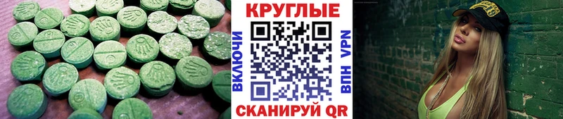 Ecstasy VHQ  Чишмы 