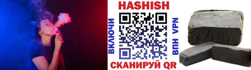 блэк спрут онион  Чишмы  ГАШИШ убойный 