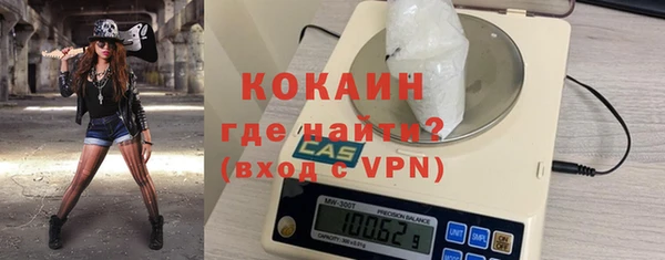 кокаин перу Кинешма