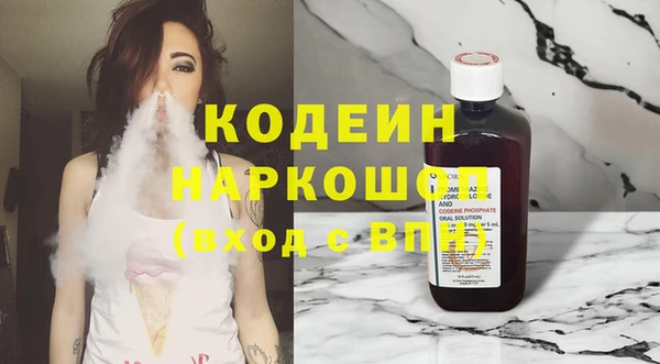 кокаин перу Кинешма