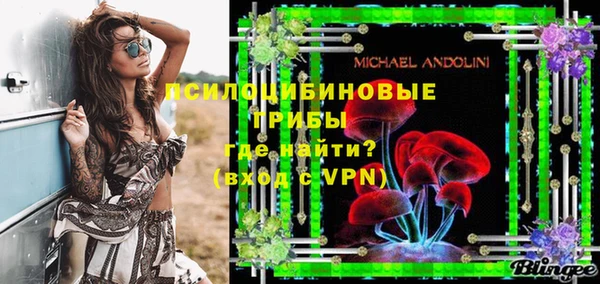 кокаин перу Кинешма