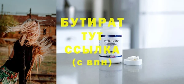 герыч Киренск