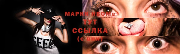 кокаин перу Кинешма