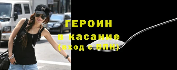 герыч Киренск