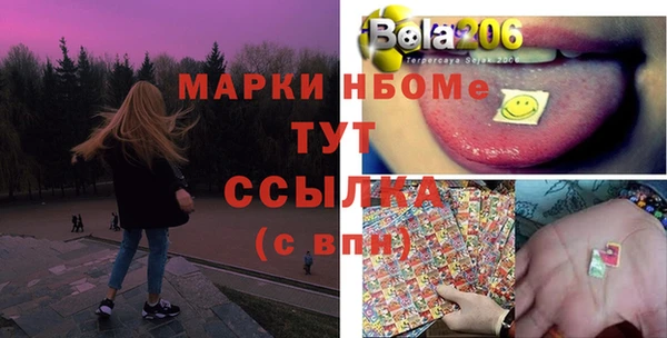 кокаин перу Кинешма