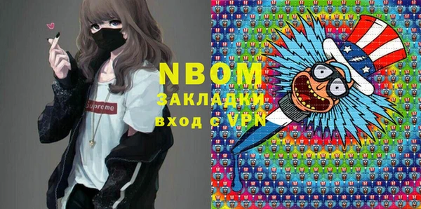 не бодяженный Киреевск