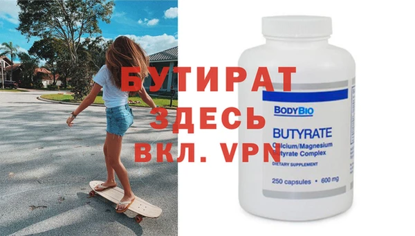 герыч Киренск