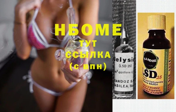 кокаин перу Кинешма