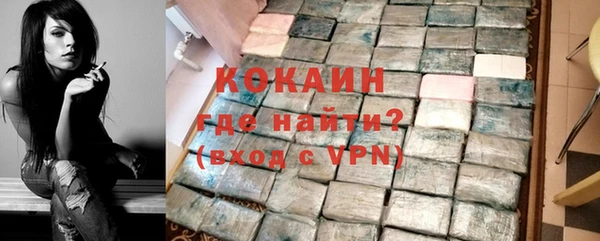 кокаин перу Кинешма