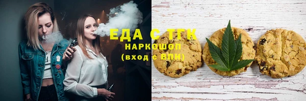 кокаин перу Кинешма