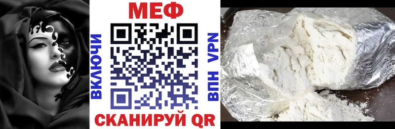 купить цена Чишмы МЯУ-МЯУ 4 MMC