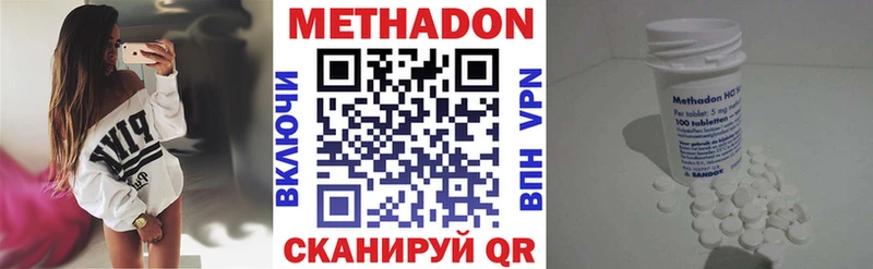 Метадон белоснежный Чишмы