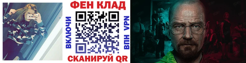 Метамфетамин винт  Чишмы 