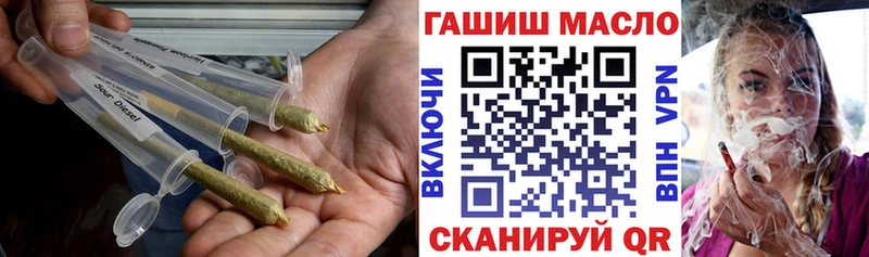 ТГК гашишное масло KRAKEN как зайти Чишмы